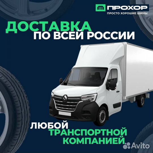 Michelin Energy Saver 205/55 R16 91V