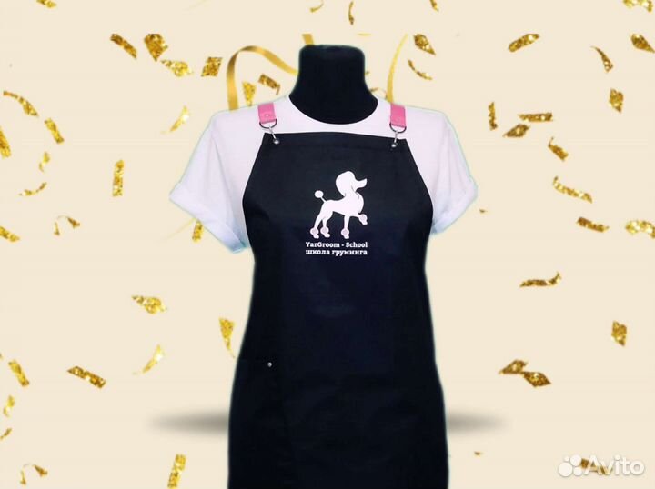Фартук для грумера с логотипом
