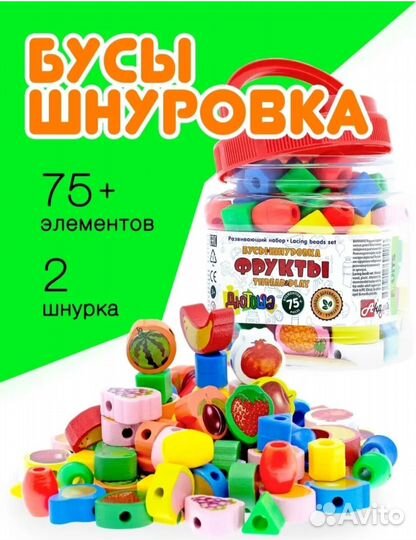 Развивающие игрушки новые