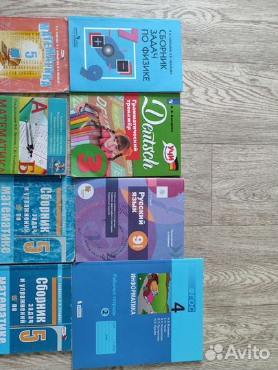 Учебные пособия для школьников