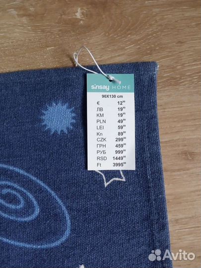 Коврик детский sinsey новый