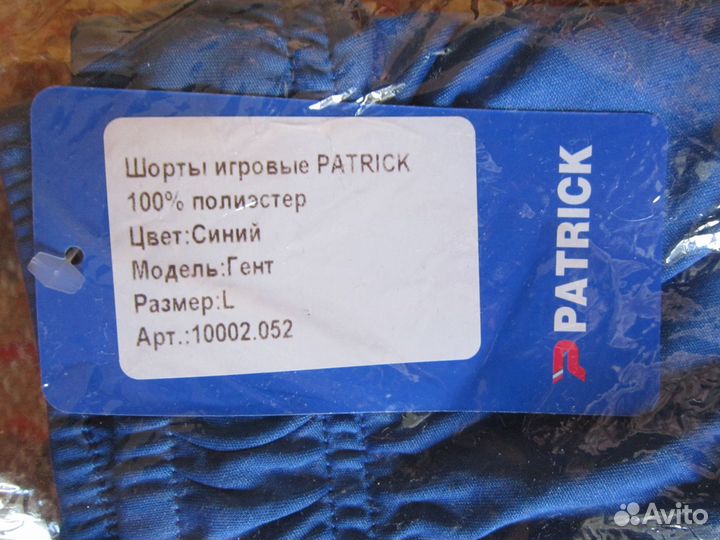 Шорты и гетры (синие). Футбольная форма Patrick