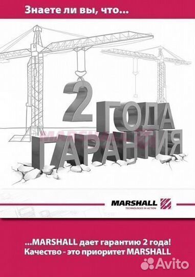 Лапы на прицеп