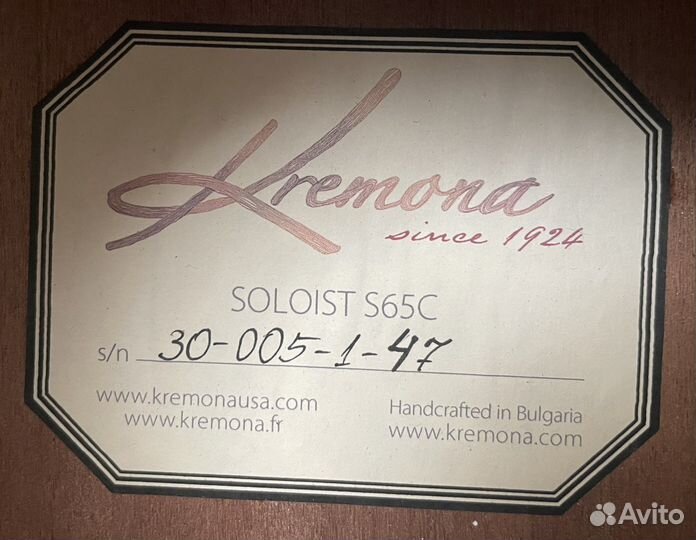 Классическая гитара