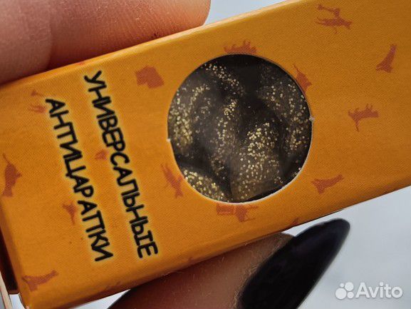 Антицарапки для кошки