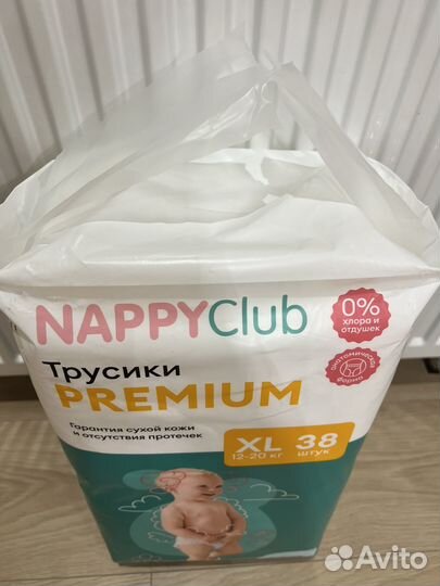 Подгузники и трусики nappy club