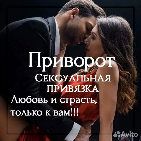 Гадание на картах / Гадалка / Приворот / Обучение