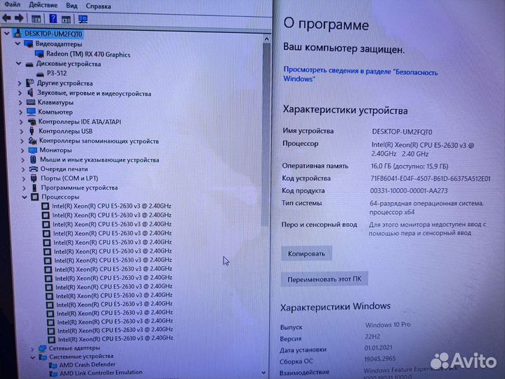 Новый игровой пк /E5-2640/ 16gb /RX 470 8Gb/1Tb
