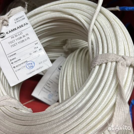 Провод мгтф