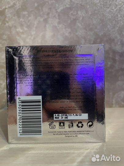 Духи Attar Crystal Love