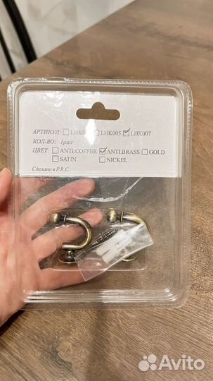 Крючки для штор