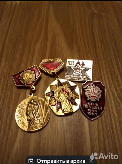 Советские значки. Все в наличии