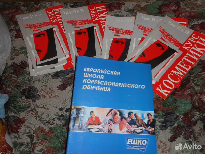 Курсы Ешко полные