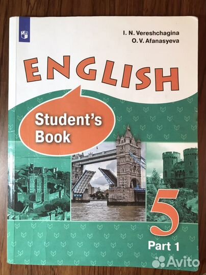 Учебник англ.яз.Верещагина/Афанасьева 5 кл. 1,2 ч