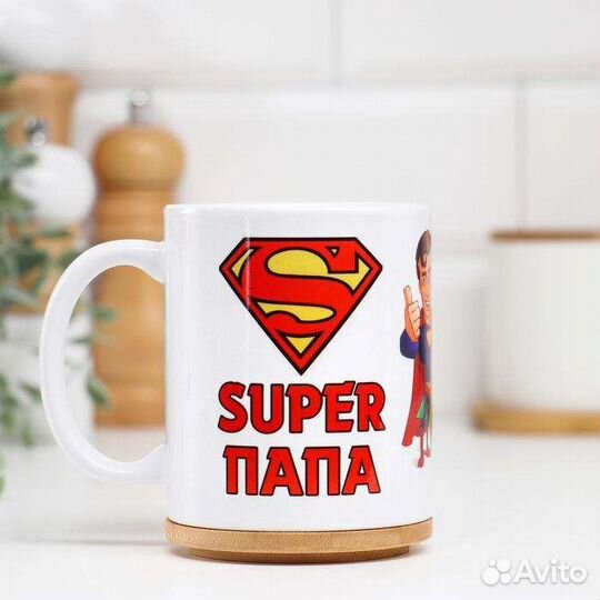 Кружка папе / новые / 330мл