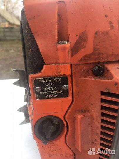 Бензопила хускварна 262