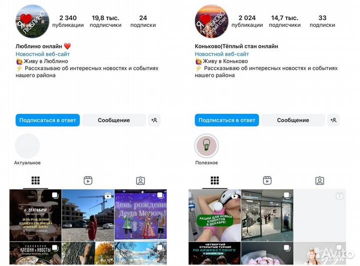 Готовый бизнес по рекламе соц сети