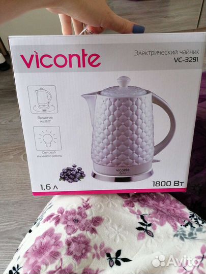 Чайник электрический новый