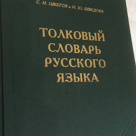 Толковый словарь русского языка онлайн. Слова на букву К