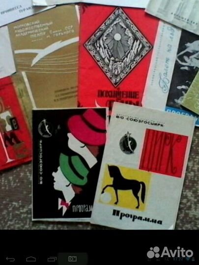 Коллекция Афишек СССР 40 штук