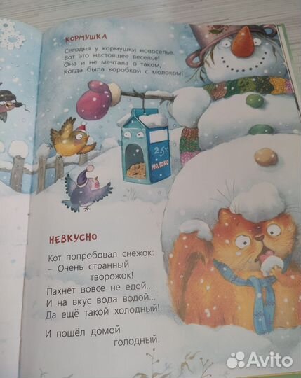 Книги для малышей