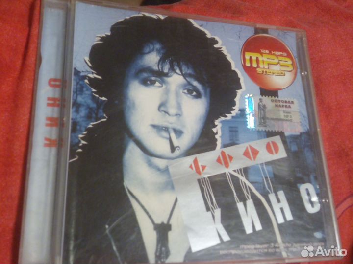 Mp3 диски музыка