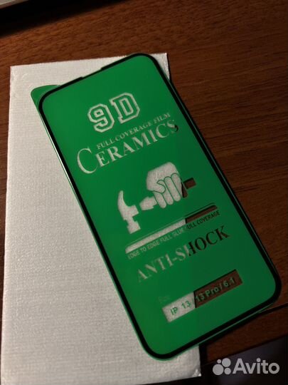 Защитные стекла на iPhone 13 / 13 pro (5 штук)