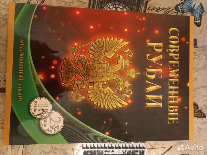 Коллекция монет