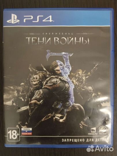 Игра Middlearth: Shadow of War на ps4