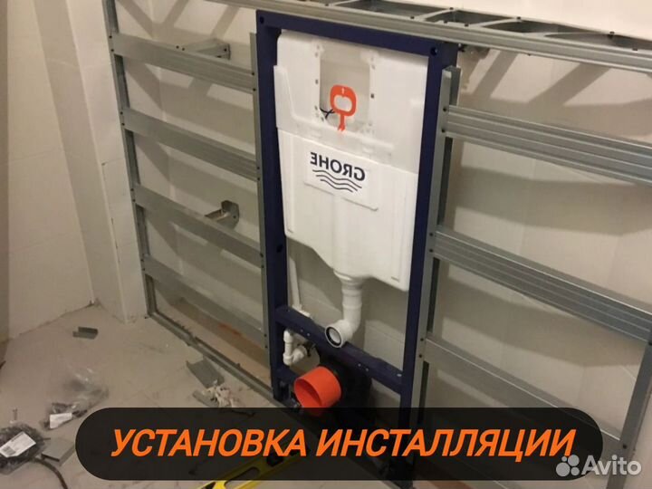 Услуги сантехника сантехник