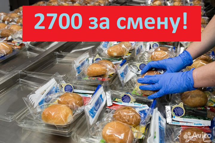 Вахта в Смоленской обл. Упаковщик