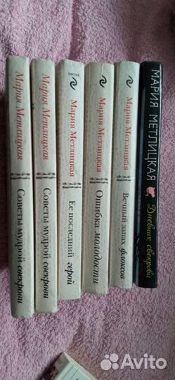 Женские романы