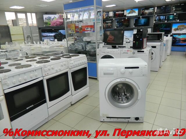 Стиральная машина бу