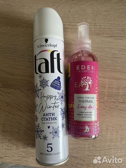 Средства для волос