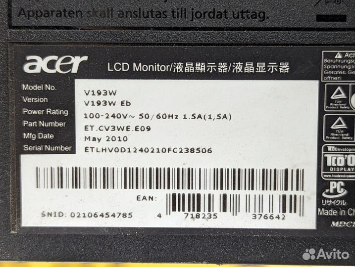 Монитор acer 19