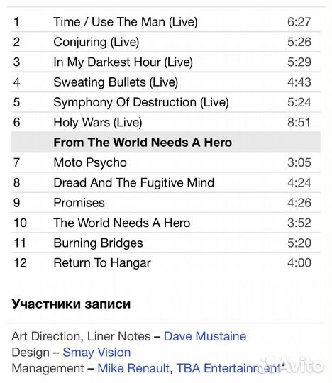 Megadeth - Still, Alive. And Well CD Rus