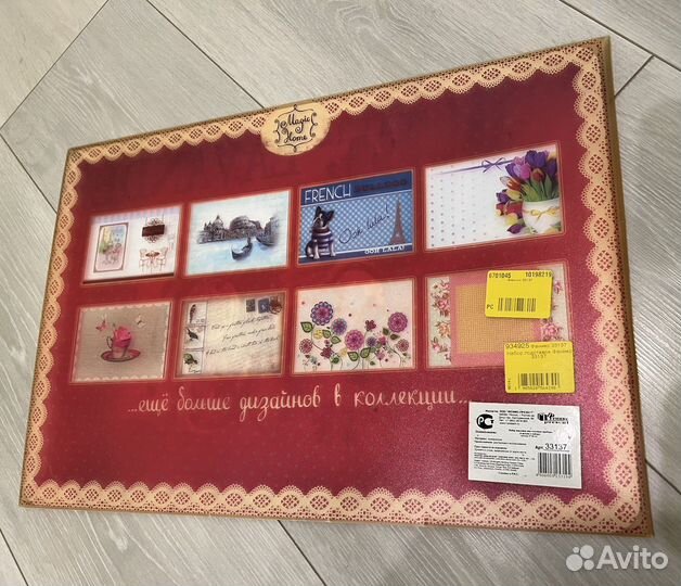 Новый набор салфеток на обеденный стол