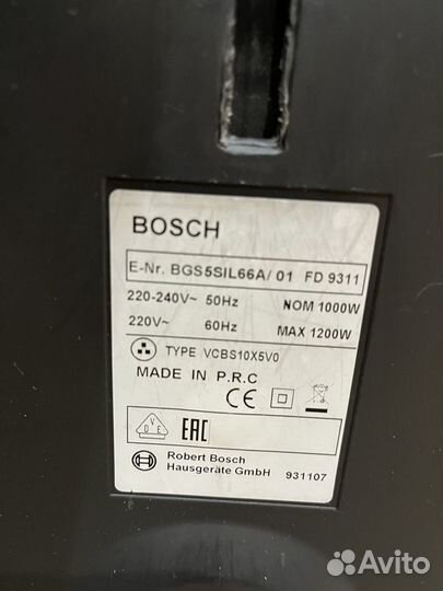 Пылесос bosch