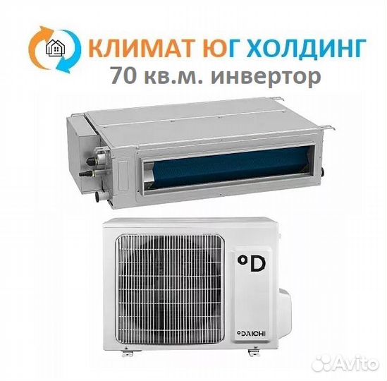 Кондиционер