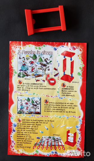 Новый год 2010 / 2011 г. 3D Макси - пазл. Киндер