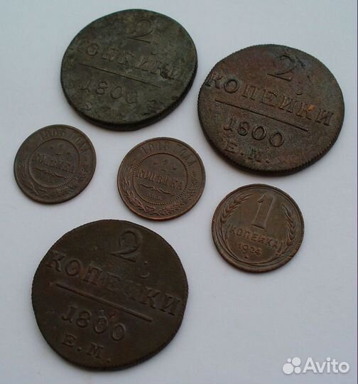 Монеты дореволюционные 5 шт. Российская империя