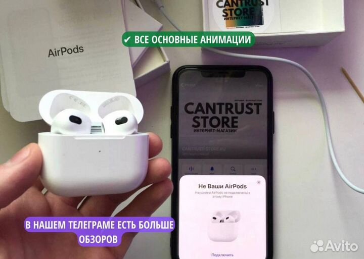 AirPods 3 Original + гироскоп «Топ 1 качество»