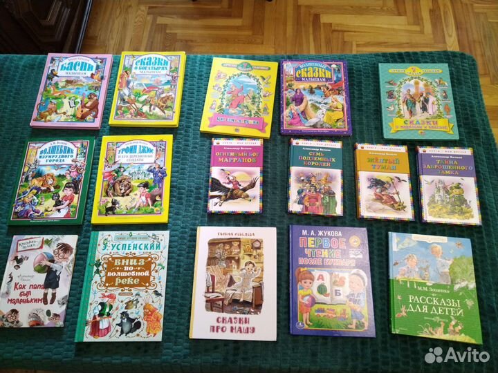 Детские Книги сказки, рассказы