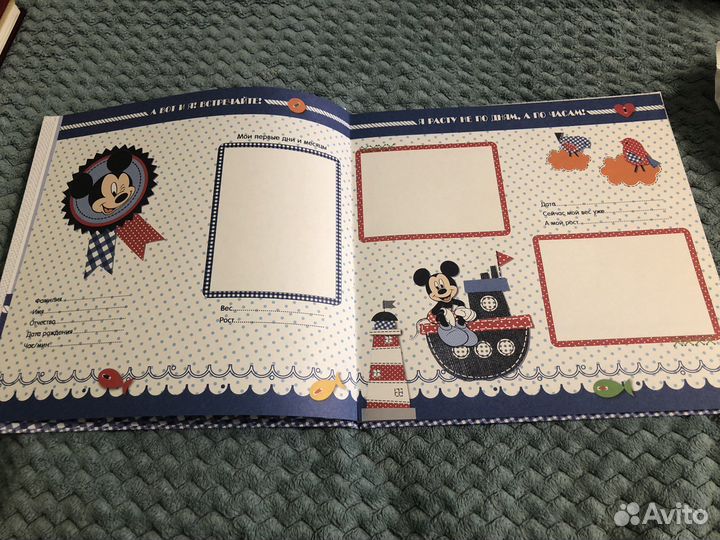 Мой первый альбом