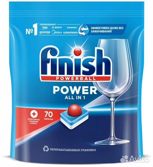 Таблетки для посудомоечных машин финиш