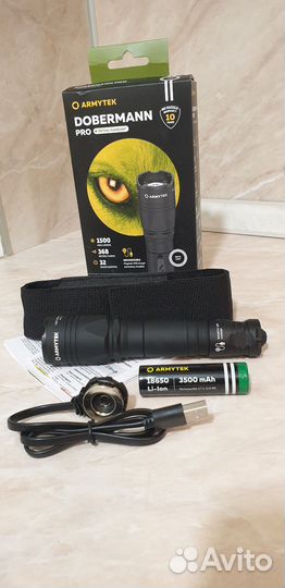Armytek Dobermann pro фонарь тактический