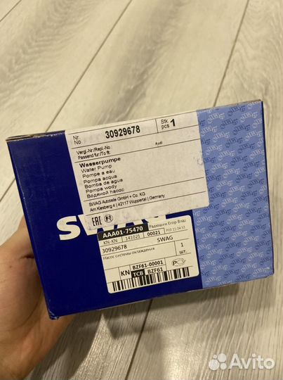 Насос системы охлаждения