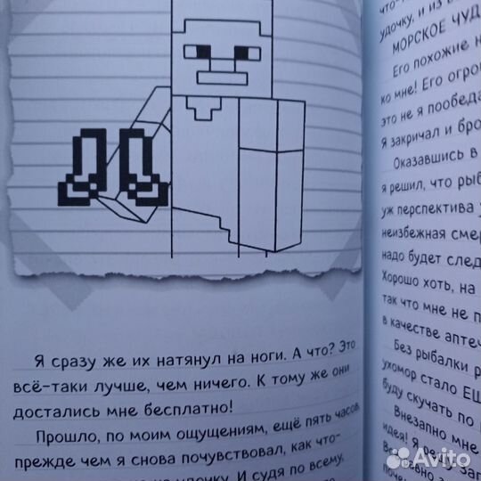 Книга