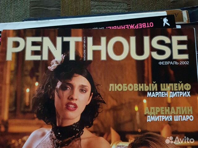 Эротические журналы