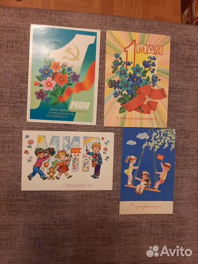 Открытки СССР